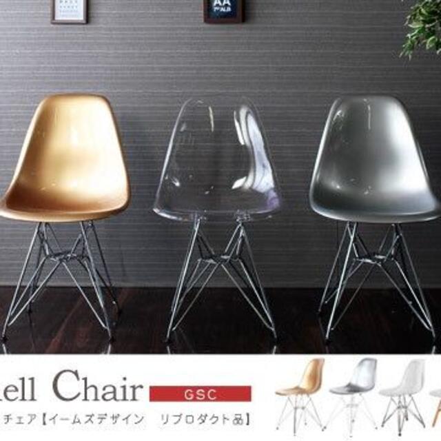 感謝の声続々! 未使用 EAMES shell chair Clear DSR イームズ リプロ