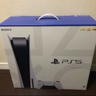 プレイステーション(PlayStation)のPS5 PlayStation 5 ディスクドライブCFI-1000A01 (家庭用ゲーム機本体)