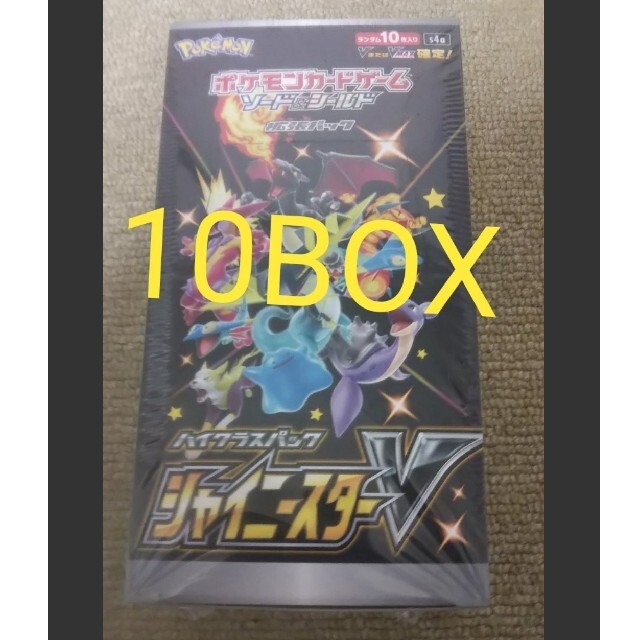 シャイニースター【新品 シュリンク付き】シャイニースターv ポケモンカード BOX