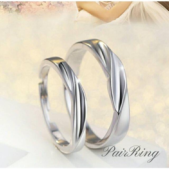 【ペアリング】シンプル ツイスト ウェーブ 指輪 プレゼント レディースのアクセサリー(リング(指輪))の商品写真
