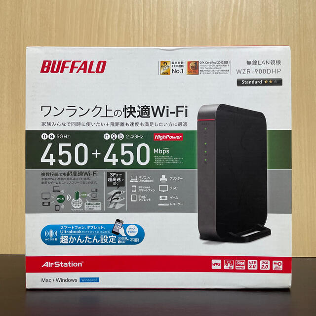 Buffalo(バッファロー)のBUFFALO Wi-Fiルーター AirStation WZR-900DHP スマホ/家電/カメラのPC/タブレット(PC周辺機器)の商品写真