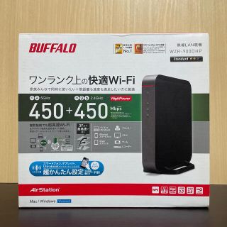 バッファロー(Buffalo)のBUFFALO Wi-Fiルーター AirStation WZR-900DHP(PC周辺機器)