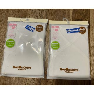 ホットビスケッツ(HOT BISCUITS)の値下げしました！【新品未使用】HOT BISCUITS 新生児用　短肌着　50(肌着/下着)