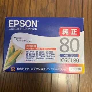 エプソン(EPSON)のEPSONインクカートリッジ純正品　IC6CL80  とうもろこし(PC周辺機器)