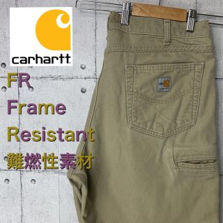 カーハート(carhartt)の古着　カーハート　Carhartt FR ペインターパンツ　チノパン(ペインターパンツ)