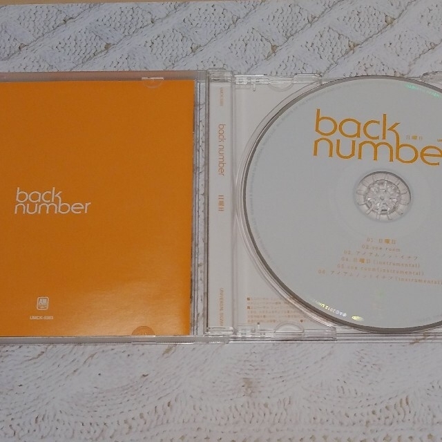 back number CD シングル曲セット 10枚