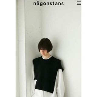 ナゴンスタンス　nagonstans enfold ベスト