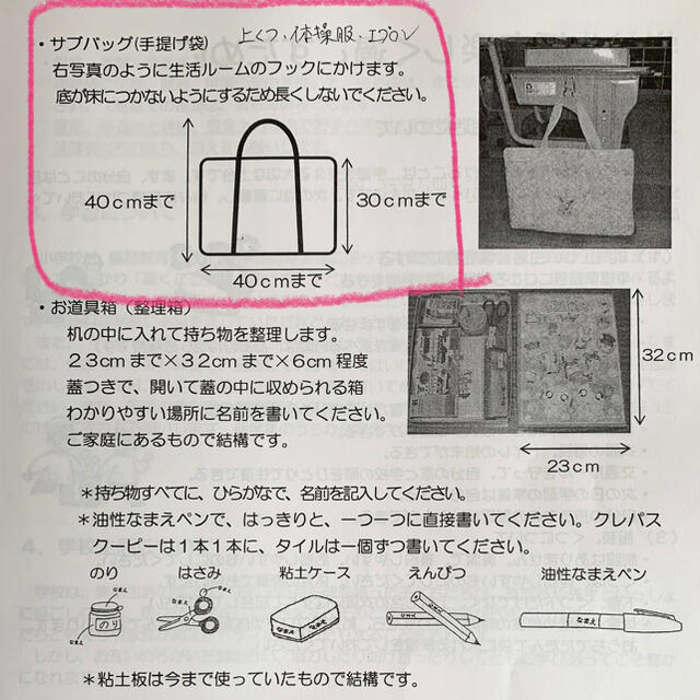 その他ご確認用