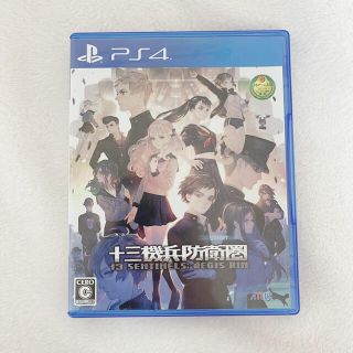 十三機兵防衛圏 PS4(家庭用ゲームソフト)