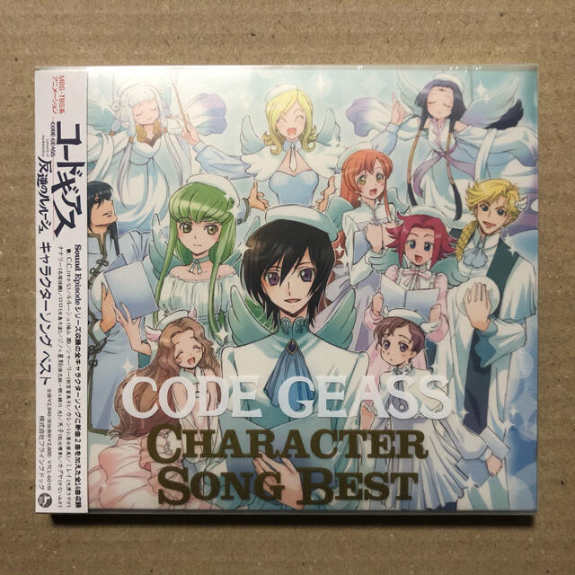 コードギアス 反逆のルルーシュ キャラクターソング ベスト Cd 未開封 の通販 By Ike S Shop ラクマ