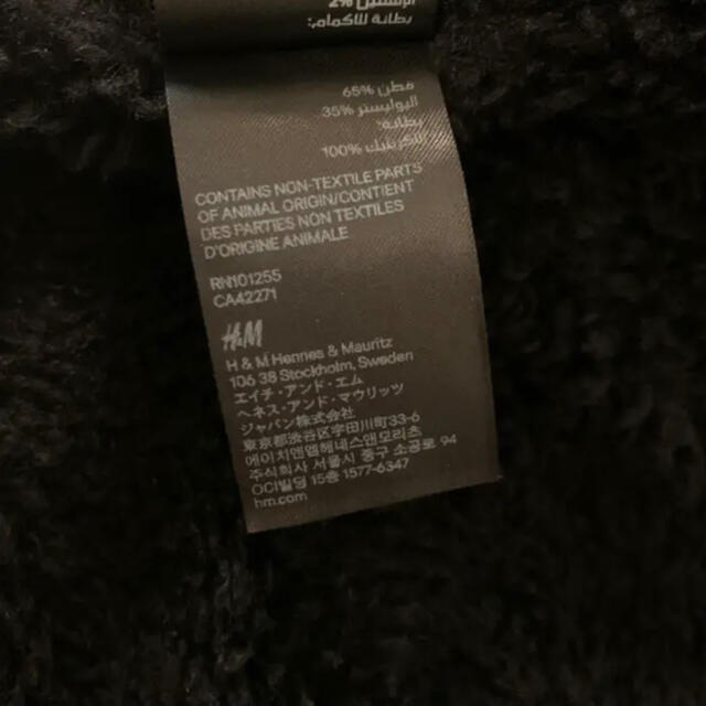 H&M(エイチアンドエム)のH&M レディース　ボア　デニムジャケット レディースのジャケット/アウター(Gジャン/デニムジャケット)の商品写真