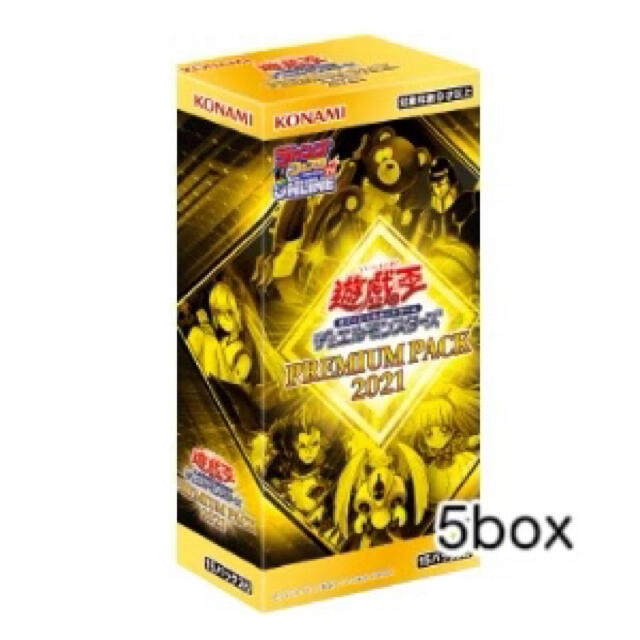 遊戯王デュエルモンスターズ PREMIUM PACK 2021 5BOX 【☆大感謝セール