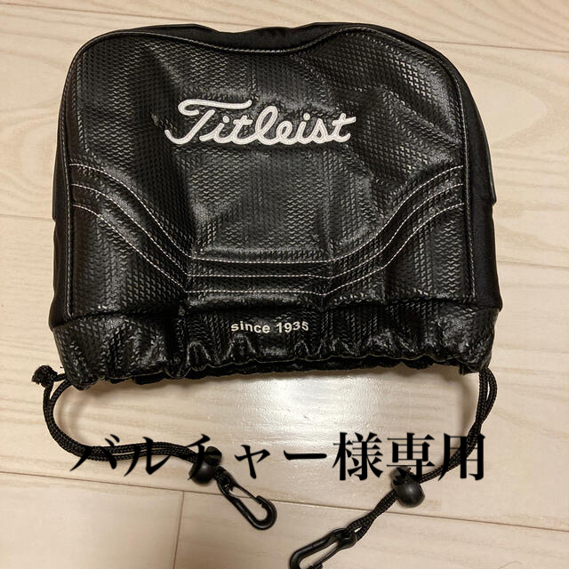 Titleist(タイトリスト)のタイトリスト　アイアンカバー チケットのスポーツ(ゴルフ)の商品写真