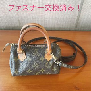 LOUIS VUITTON モノグラムミニスピィーディ　ストラップ付き♪