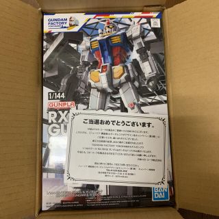 ガンダム プラモデル ガンプラ ジョージア当選品(模型/プラモデル)