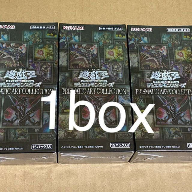 遊戯王プリズマティックアートコレクション1box新品未開封シュリンク