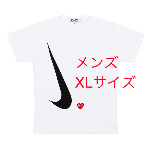 COMME des GARCONS(コムデギャルソン)のXLサイズ CDG Play Nike X Play T-Shirt White メンズのトップス(Tシャツ/カットソー(半袖/袖なし))の商品写真