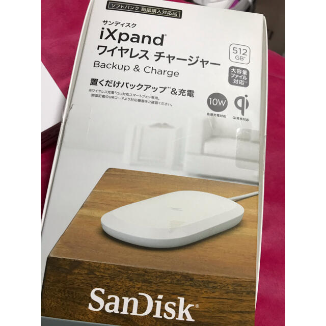サンディスク ixpand ワイヤレスチャージャースマートフォン/携帯電話
