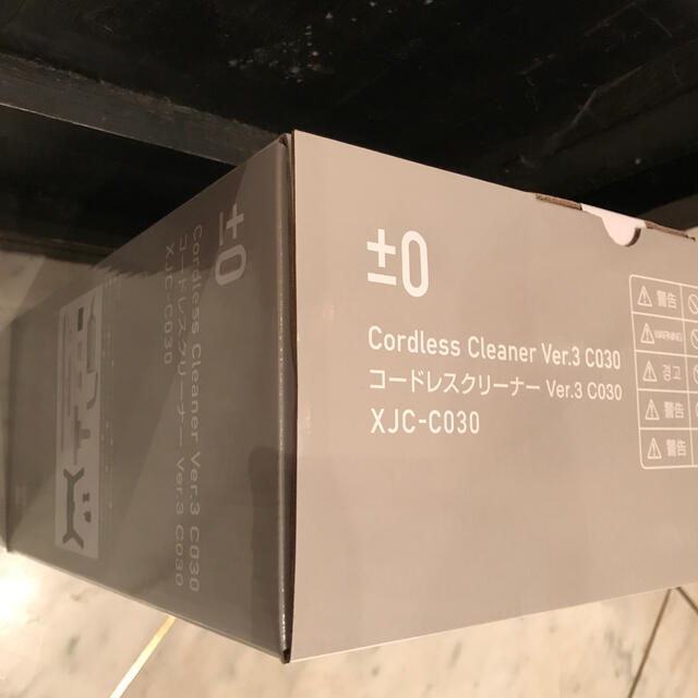 【新品】プラマイゼロ　コードレスクリーナー　クリアホワイト　XJC-C030 1