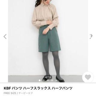 ケービーエフ(KBF)のKBF パンツ ハーフスラックス ハーフパンツ(ハーフパンツ)