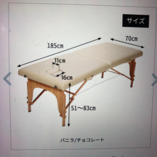エステ折り畳みベッド(簡易ベッド/折りたたみベッド)