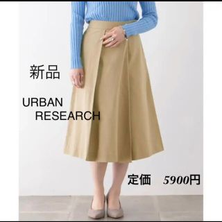 アーバンリサーチ(URBAN RESEARCH)の【新品】URBAN RESEARCH ★Mサイズ★大人のスタイリングに使えます✨(カジュアルパンツ)