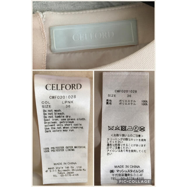 CELFORD♡切替フレアーワンピース 36