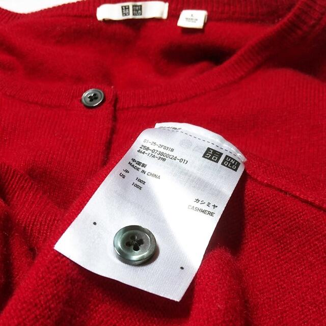 UNIQLO(ユニクロ)のUNIQLO✨ユニクロ women カシミヤ クルーネック カーディガン アカL レディースのトップス(カーディガン)の商品写真