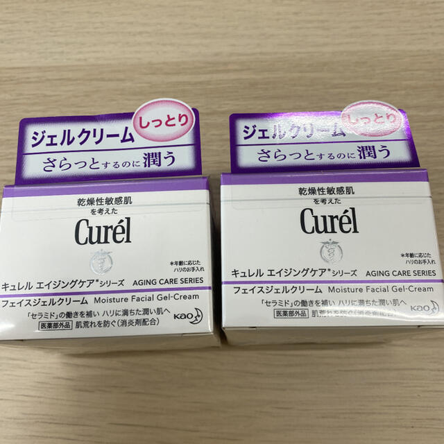 Curel(キュレル)の(最安値❣️)キュレルエイジングケアクリーム2個 コスメ/美容のスキンケア/基礎化粧品(フェイスクリーム)の商品写真