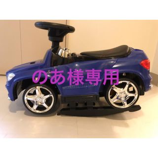 のあ様専用　ベンツ子ども用自動車(電車のおもちゃ/車)