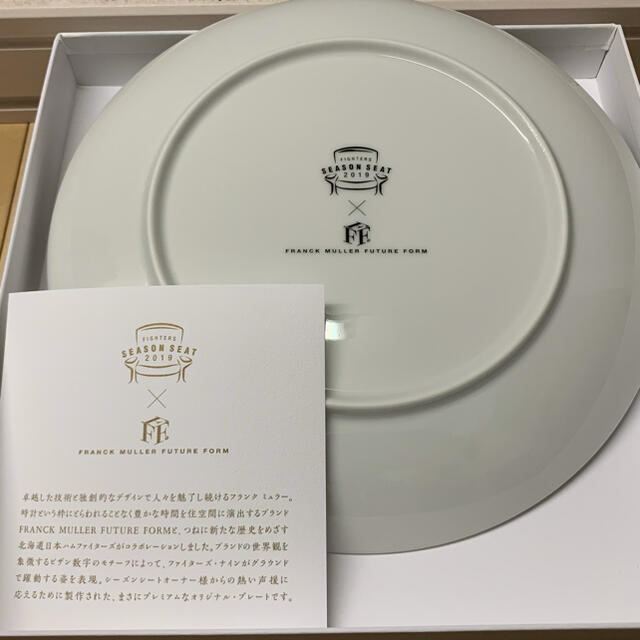 フランクミュラー FRANCK MULLER 皿2枚 | colmeia22.com.br