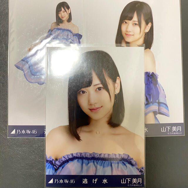 乃木坂46 山下美月 乃木撮 直筆サイン | universodospeixes.com.br