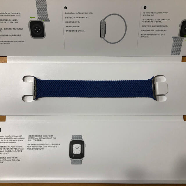 Apple Watch - ブレイデッドソロループ アトランティックブルー 40mm