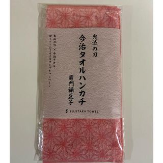 イマバリタオル(今治タオル)の【限定】ローソン　鬼滅の刃 禰豆子 今治タオルハンカチ(タオル)