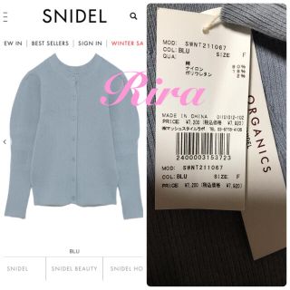 スナイデル(SNIDEL)の完売色🌷新作新品🍀ORGANICSパフスリーブリブニットカーディガン(カーディガン)