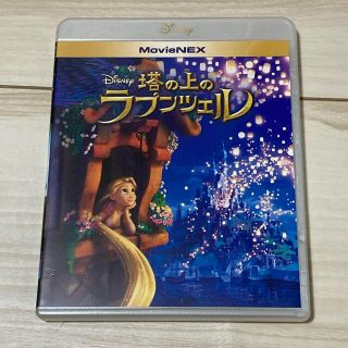 ディズニー(Disney)の塔の上のラプンツェル　MovieNEX Blu-ray(キッズ/ファミリー)