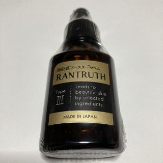 ラントゥルース導入美容液　卵殻膜ブースターセラム20ml(ブースター/導入液)