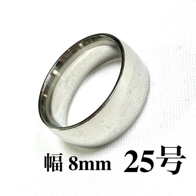 cocoro様専用8mm幅ステンレス指輪25号、21号 合計２本おまとめ レディースのアクセサリー(リング(指輪))の商品写真