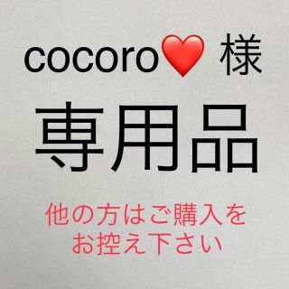 cocoro様専用8mm幅ステンレス指輪25号、21号 合計２本おまとめ(リング(指輪))