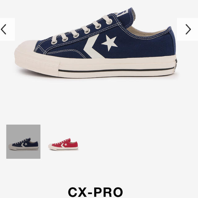 CONVERSE(コンバース)のコンバース好きの方に！【完売品】レア復刻converse CX-PRO 25cm メンズの靴/シューズ(スニーカー)の商品写真