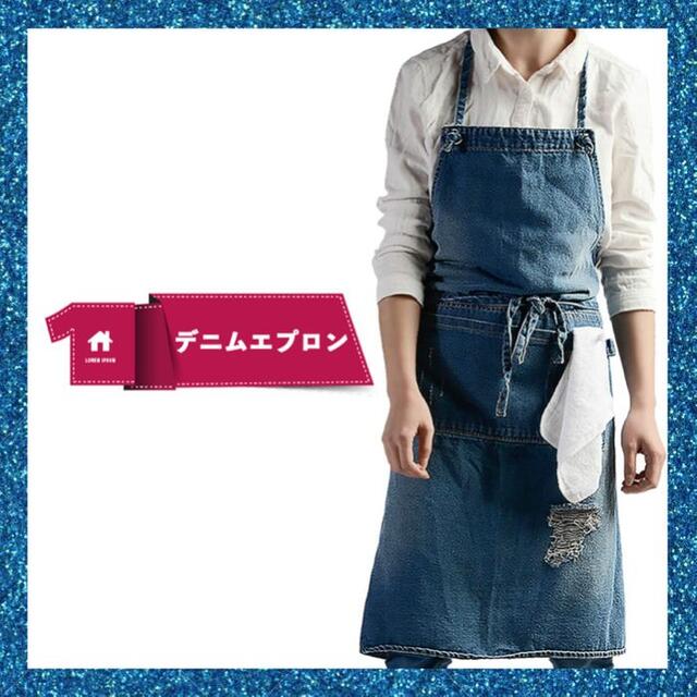 94%以上節約 ナイスネス NICENESS RALPH オーバーオール エプロン