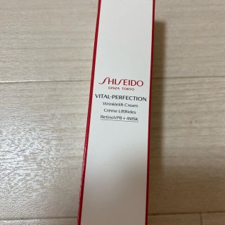 シセイドウ(SHISEIDO (資生堂))のももりん様専用　資生堂　リンクルリフト　ディープレチノホワイト4(アイケア/アイクリーム)