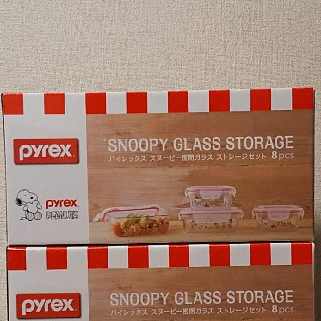 pyrex スヌーピー密閉ガラス ストレージセット 8pcs 1箱