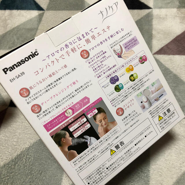 パナソニック新品未使用  Panasonic EH-SA39-P ナノケア