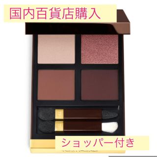 TOM FORD - トムフォード 030 インソレント ローズ アイシャドウ TOM FORD - トムフォード 030 インソレント ローズ アイシャドウ