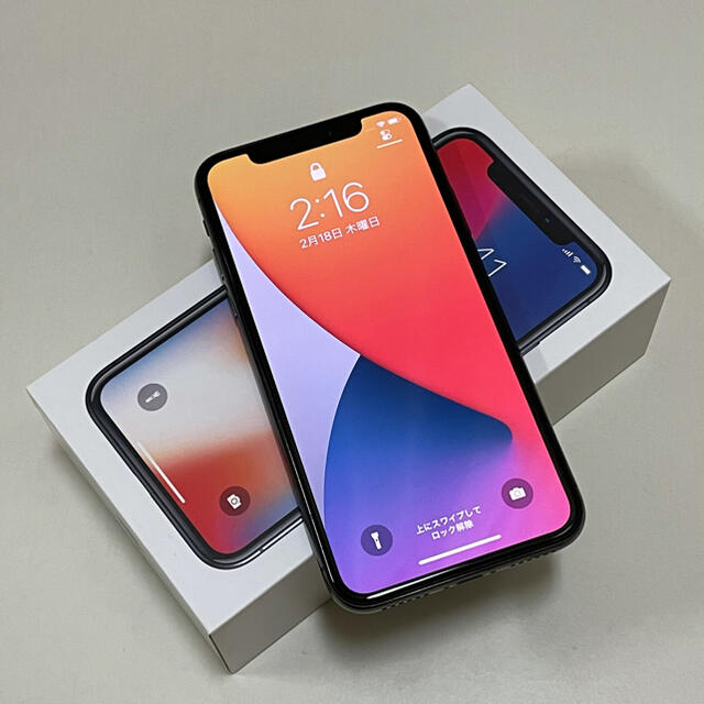 Apple - iPhone X Space Gray 256 GB SIMフリー 全付属品有りの+