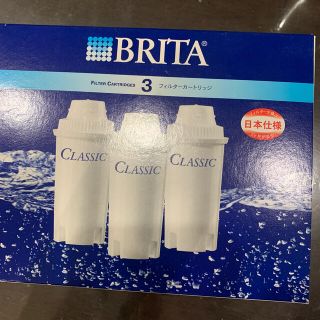 BRITA 3 カートリッジ(浄水機)