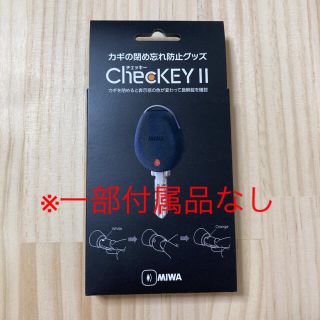 ChecKEY Ⅱ ブラック(その他)