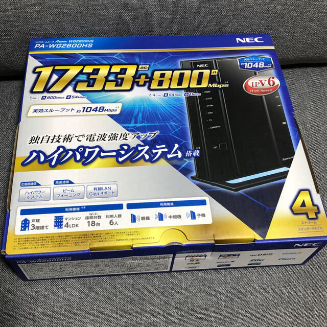 Wi-Fi新品未使用　NEC 無線LANルーター Aterm PA-WG2600HS2