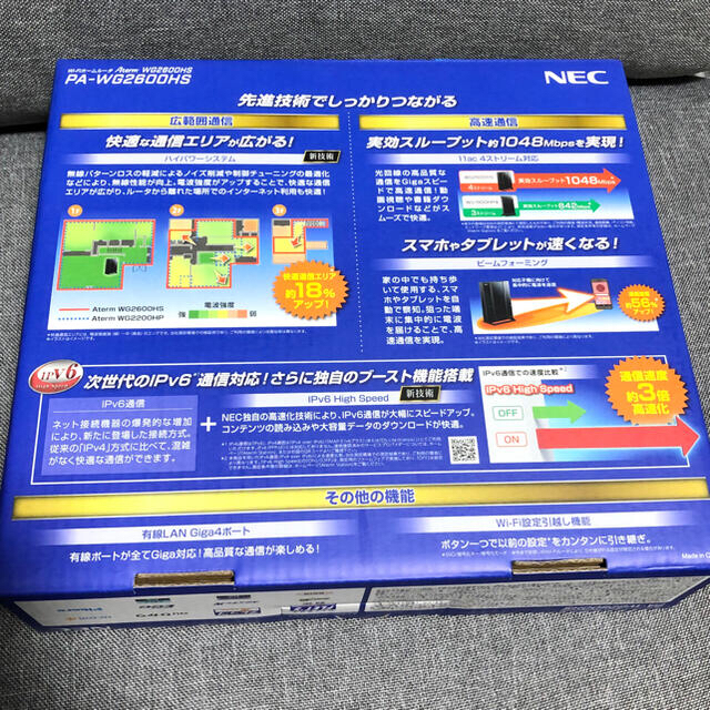 Wi-Fi新品未使用　NEC 無線LANルーター Aterm PA-WG2600HS2